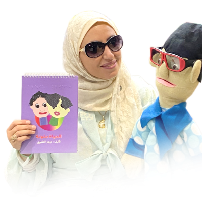 Nairouz Eltanbouli